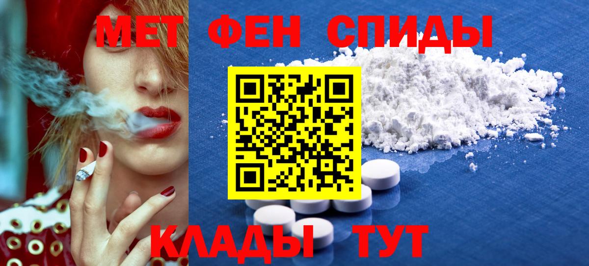 Amphetamine Premium Семёнов