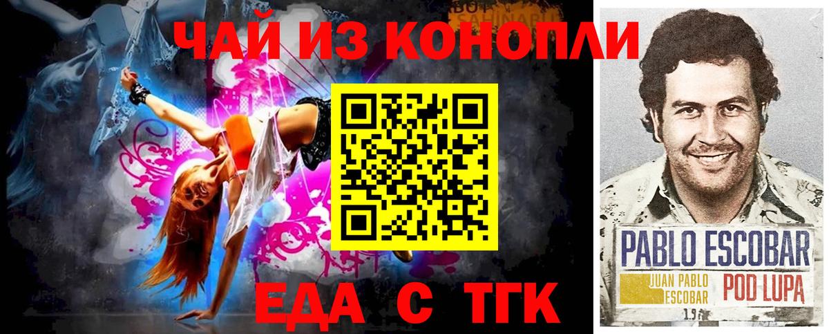 Canna-Cookies марихуана  Вход с VPN  Семёнов 