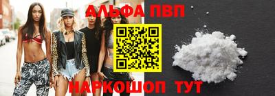 2c-b Рыбинск