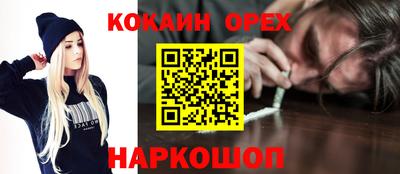 наркотики Рязань