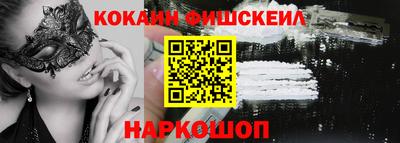 2c-b Рыбинск