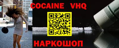 2c-b Рыбинск