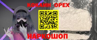 2c-b Рыбинск