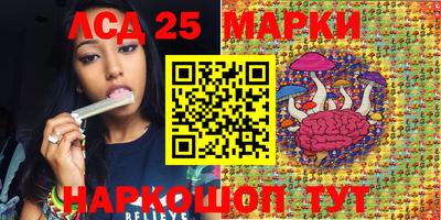 2c-b Рыбинск