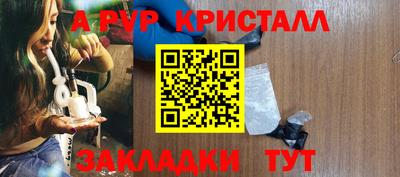 a pvp Рузаевка
