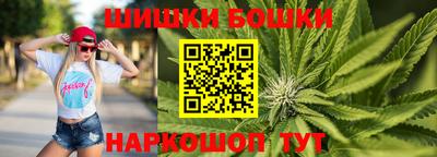 2c-b Рыбинск