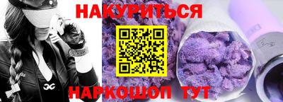 наркотики Рязань