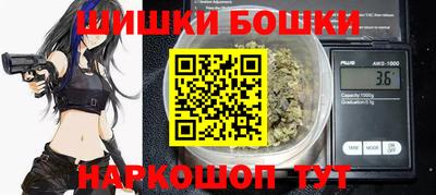 2c-b Рыбинск