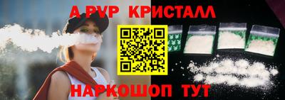 a pvp Рузаевка