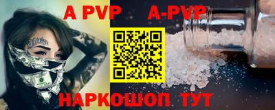 2c-b Рыбинск