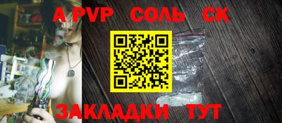 2c-b Рыбинск
