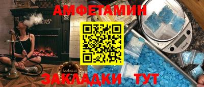 2c-b Рыбинск