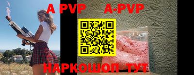 2c-b Рыбинск