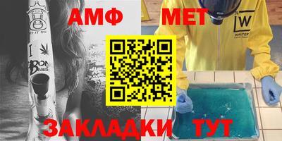мефедрон VHQ Северобайкальск