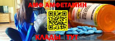 2c-b Рыбинск