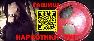 наркотики Рязань
