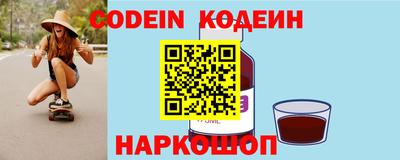 наркотики Рязань
