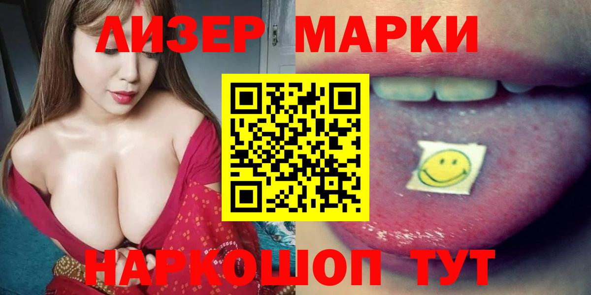 OMG онион  LSD-25 экстази  Семёнов  Вход с VPN  ЛСД экстази ecstasy  LSD-25 экстази ecstasy 