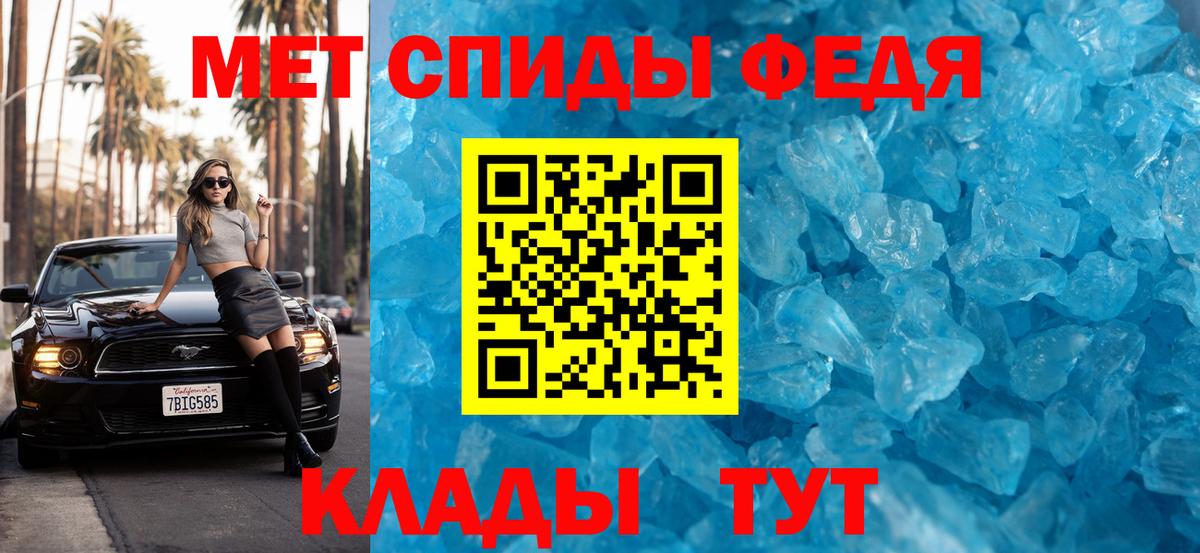 Семёнов  Первитин Methamphetamine  Метамфетамин  Первитин Methamphetamine  Вход с VPN 