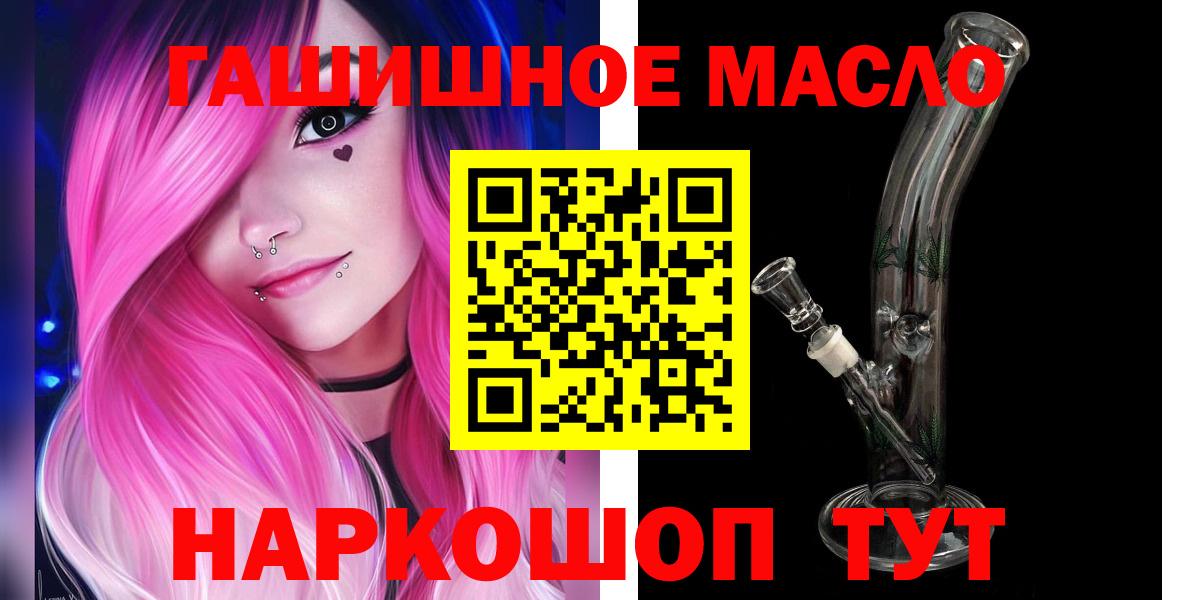 Семёнов  ТГК вейп  Вход с VPN  Дистиллят ТГК вейп 