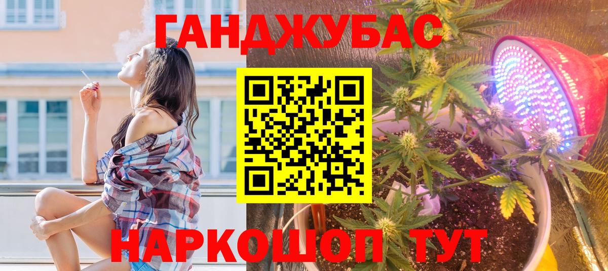 Конопля индика  Вход с VPN  Конопля марихуана  Семёнов  Конопля гибрид  Шишки марихуана семена 
